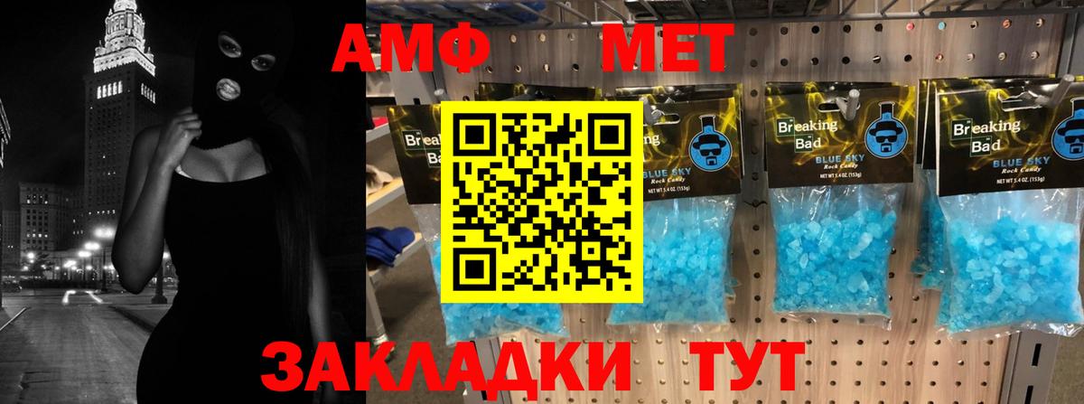Амфетамин 98%  Амфетамин  Кизилюрт  Вход с VPN 