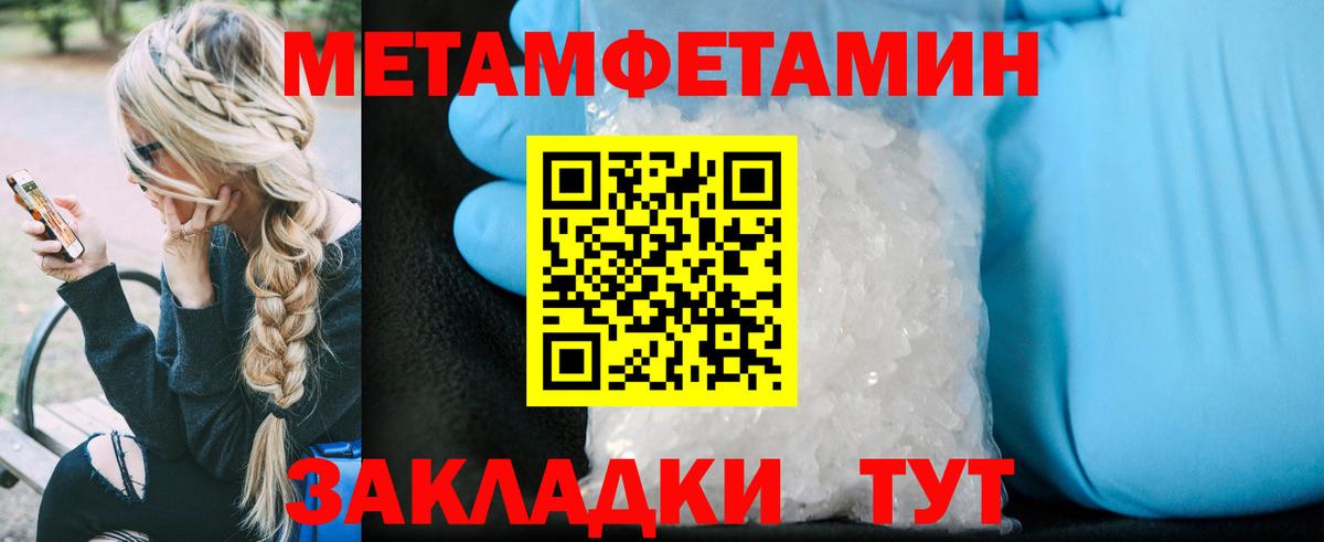 Амфетамин Розовый Кизилюрт