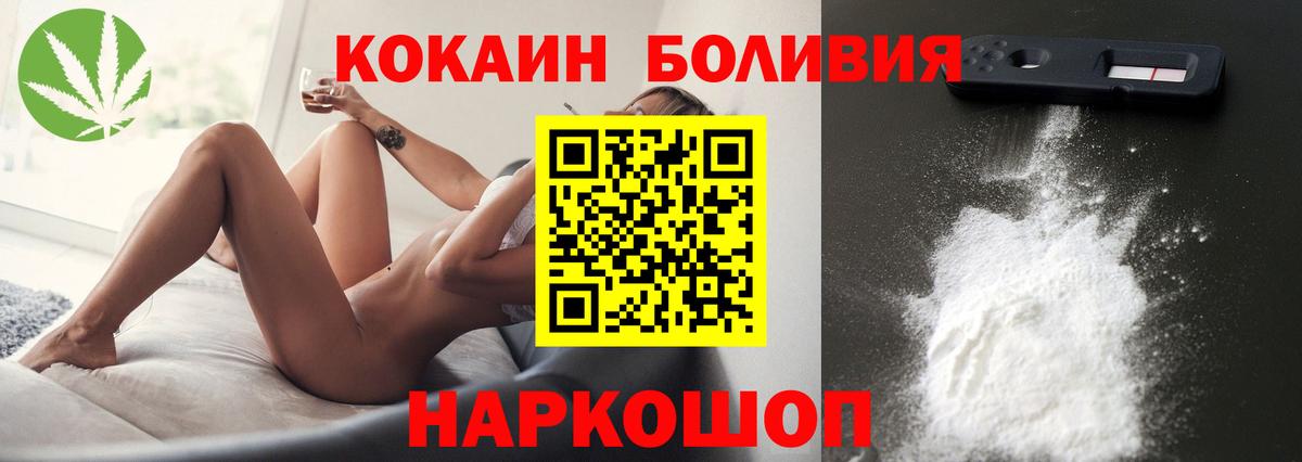 Cocaine Columbia  КОКАИН  Кизилюрт  Вход с VPN  Кокаин Колумбийский 