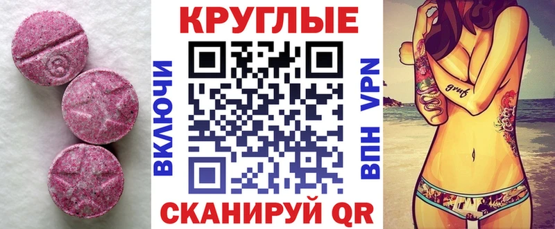ЭКСТАЗИ 300 mg  где продают наркотики  Кизилюрт 