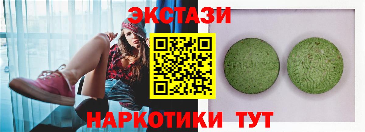 Экстази DUBAI Кизилюрт