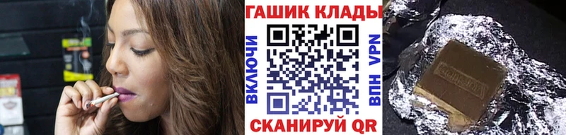 МЕГА зеркало  Кизилюрт  Гашиш VHQ 