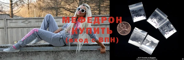 таблы Каменск-Шахтинский