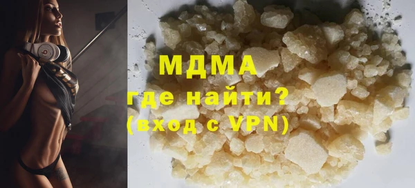 МДМА Каменка