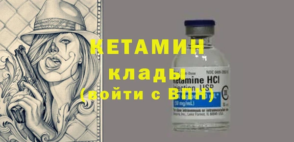 таблы Каменск-Шахтинский
