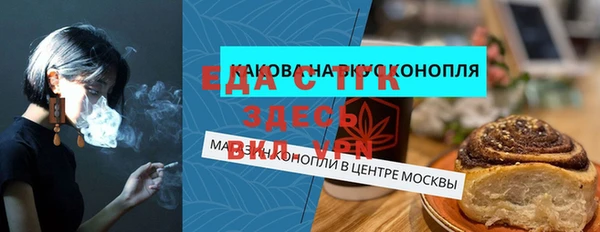 таблы Каменск-Шахтинский