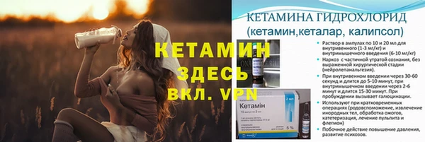винт Каменногорск