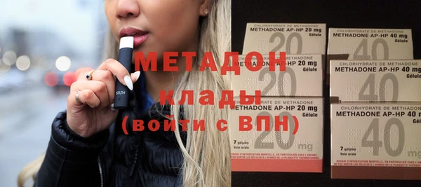 МДМА Каменка