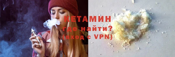 винт Каменногорск