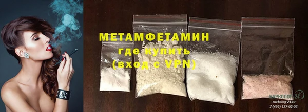 МДМА Каменка