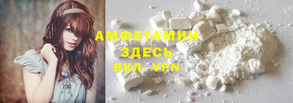 таблы Каменск-Шахтинский