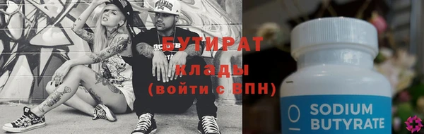 таблы Каменск-Шахтинский