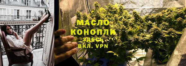 винт Каменногорск