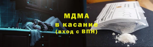 винт Каменногорск