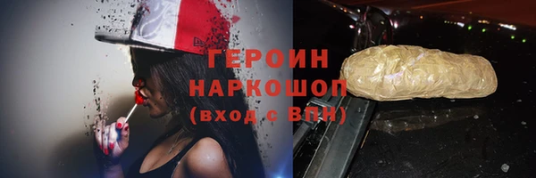 таблы Каменск-Шахтинский