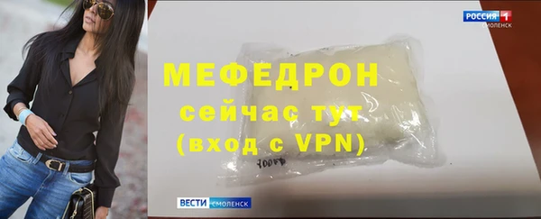 винт Каменногорск