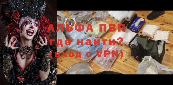винт Каменногорск