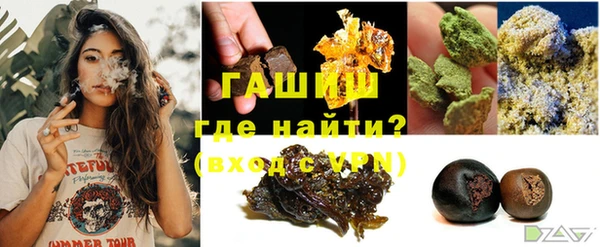 МДМА Каменка