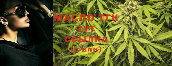 МДМА Каменка