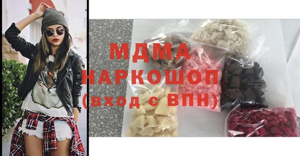 винт Каменногорск