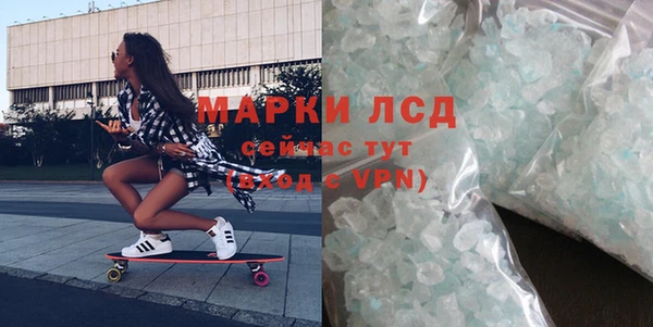 МДМА Каменка