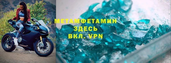 МДМА Каменка