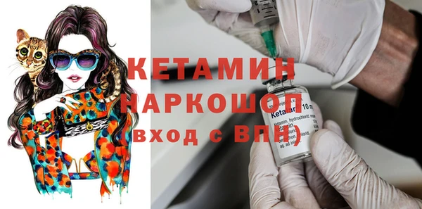 таблы Каменск-Шахтинский