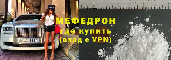 МДМА Каменка