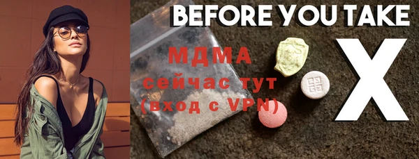 таблы Каменск-Шахтинский