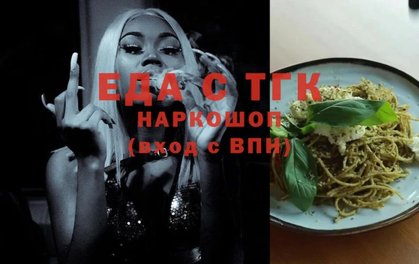 таблы Каменск-Шахтинский