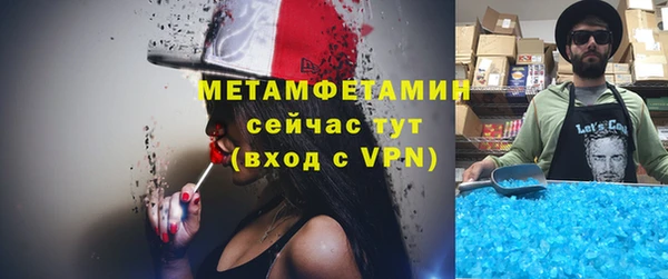МДМА Каменка