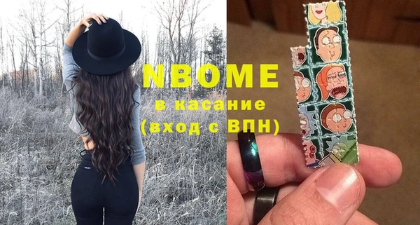 соль ск Липки