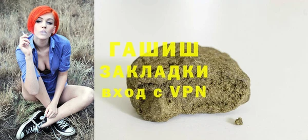 таблы Каменск-Шахтинский