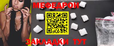 амфетамин Комсомольск-на-Амуре