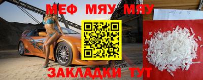 амфетамин Комсомольск-на-Амуре