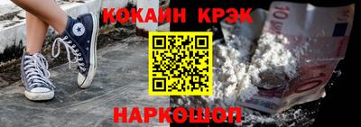 амфетамин Комсомольск-на-Амуре