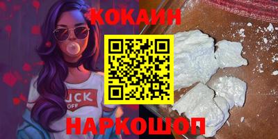 наркотики Конаково