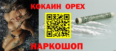 наркотики Конаково