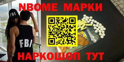 наркотики Конаково