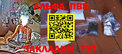наркотики Конаково
