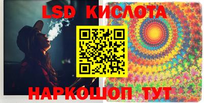 амфетамин Комсомольск-на-Амуре