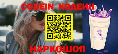 амфетамин Комсомольск-на-Амуре