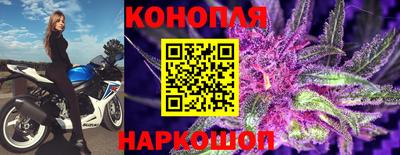 амфетамин Комсомольск-на-Амуре