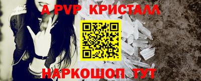 амфетамин Комсомольск-на-Амуре