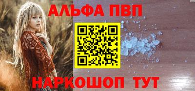амфетамин Комсомольск-на-Амуре