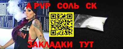герыч Коммунар