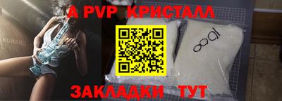 герыч Коммунар