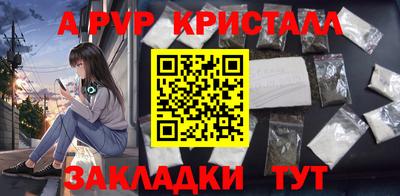герыч Коммунар