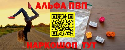 амфетамин Комсомольск-на-Амуре