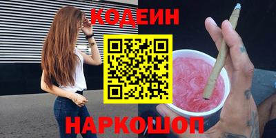 наркотики Конаково